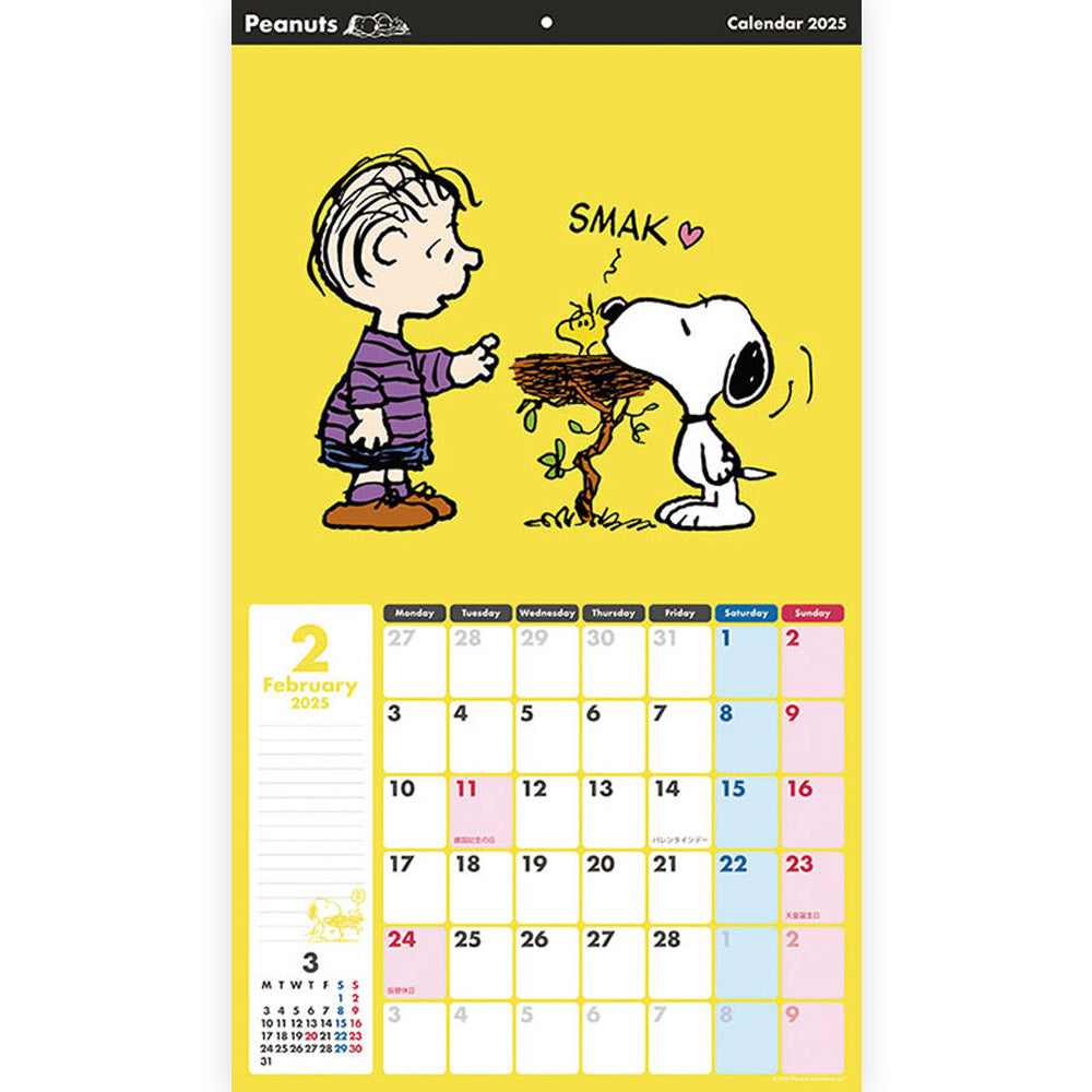 PEANUTS スヌーピー - 2025年カレンダー / 壁掛け / カレンダー・ダイアリー 【公式 / オフィシャル】