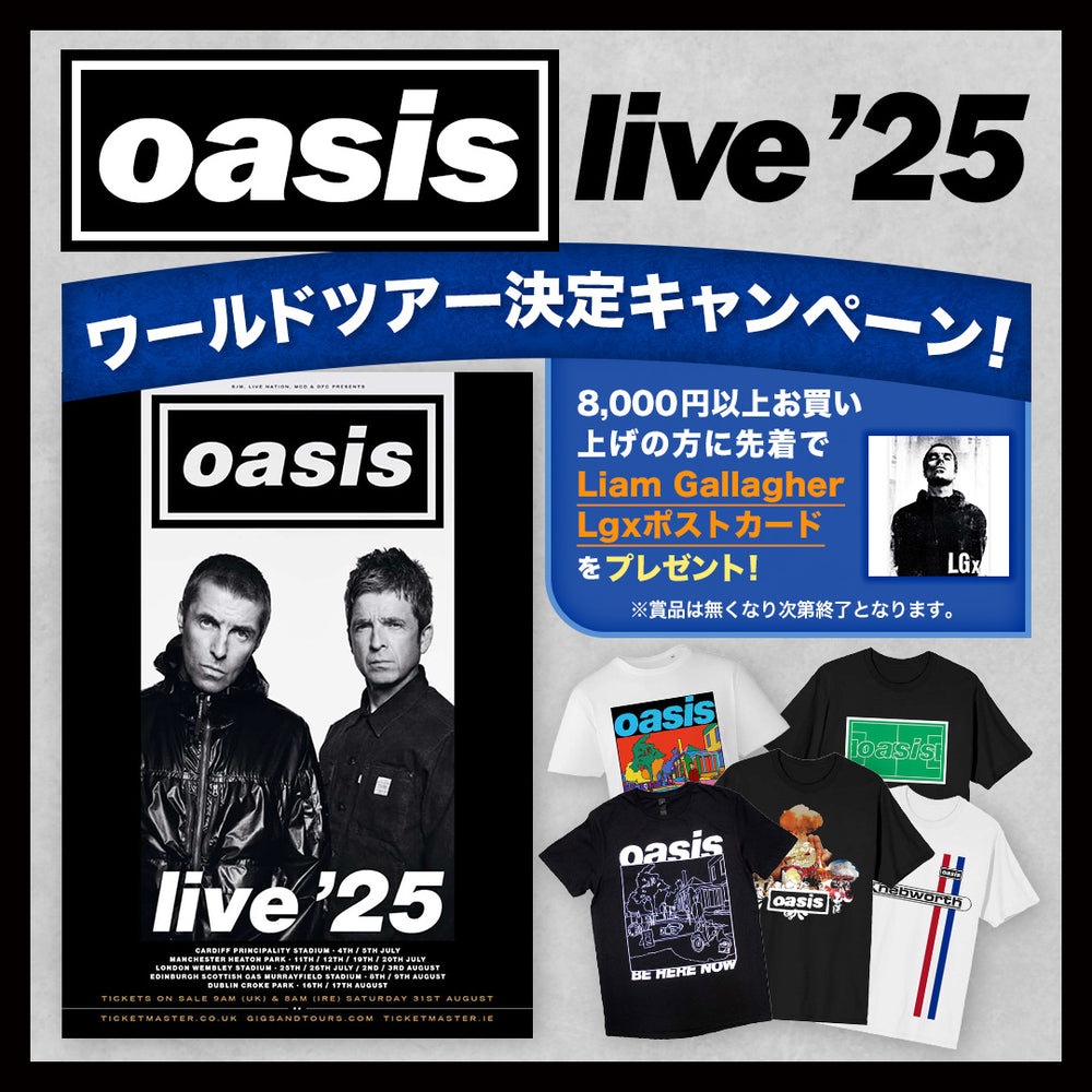 【再結成!!】『OASIS LIVE 25』ワールドツアー決定キャンペーン！