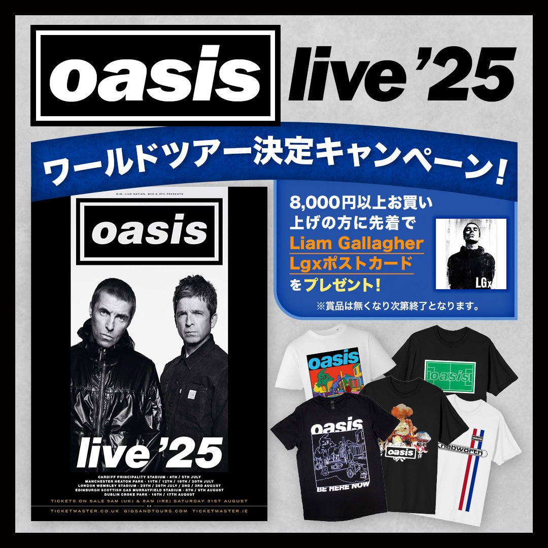 【再結成!!】『OASIS LIVE 25』ワールドツアー決定キャンペーン！