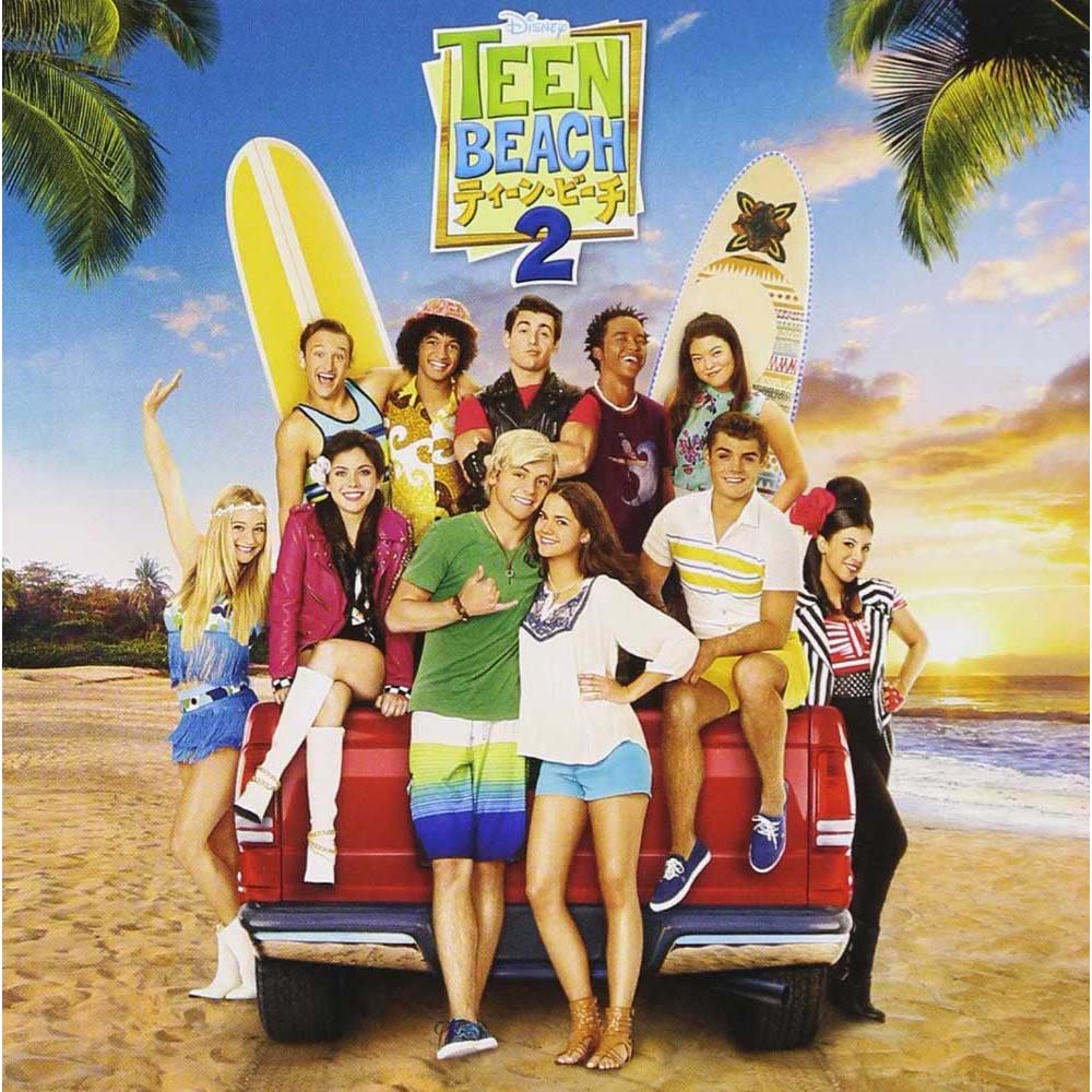 TEEN BEACH MOVIE - (結成 15周年 ) - ティーン・ビーチ2 サウンドトラック Soundtrack