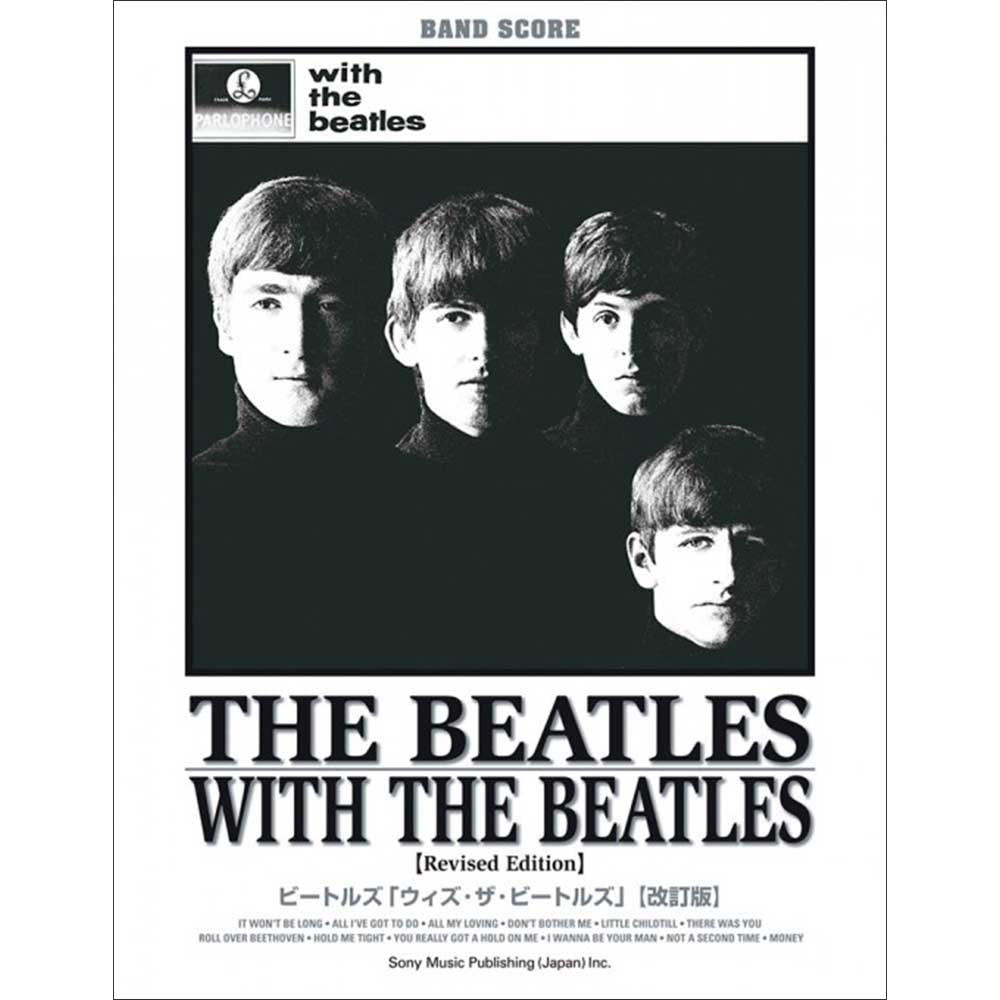 THE BEATLES ビートルズ (ABBEY ROAD 55周年 ) - バンド・スコア ビートルズ「ウィズ・ザ・ビートルズ」 / 楽譜