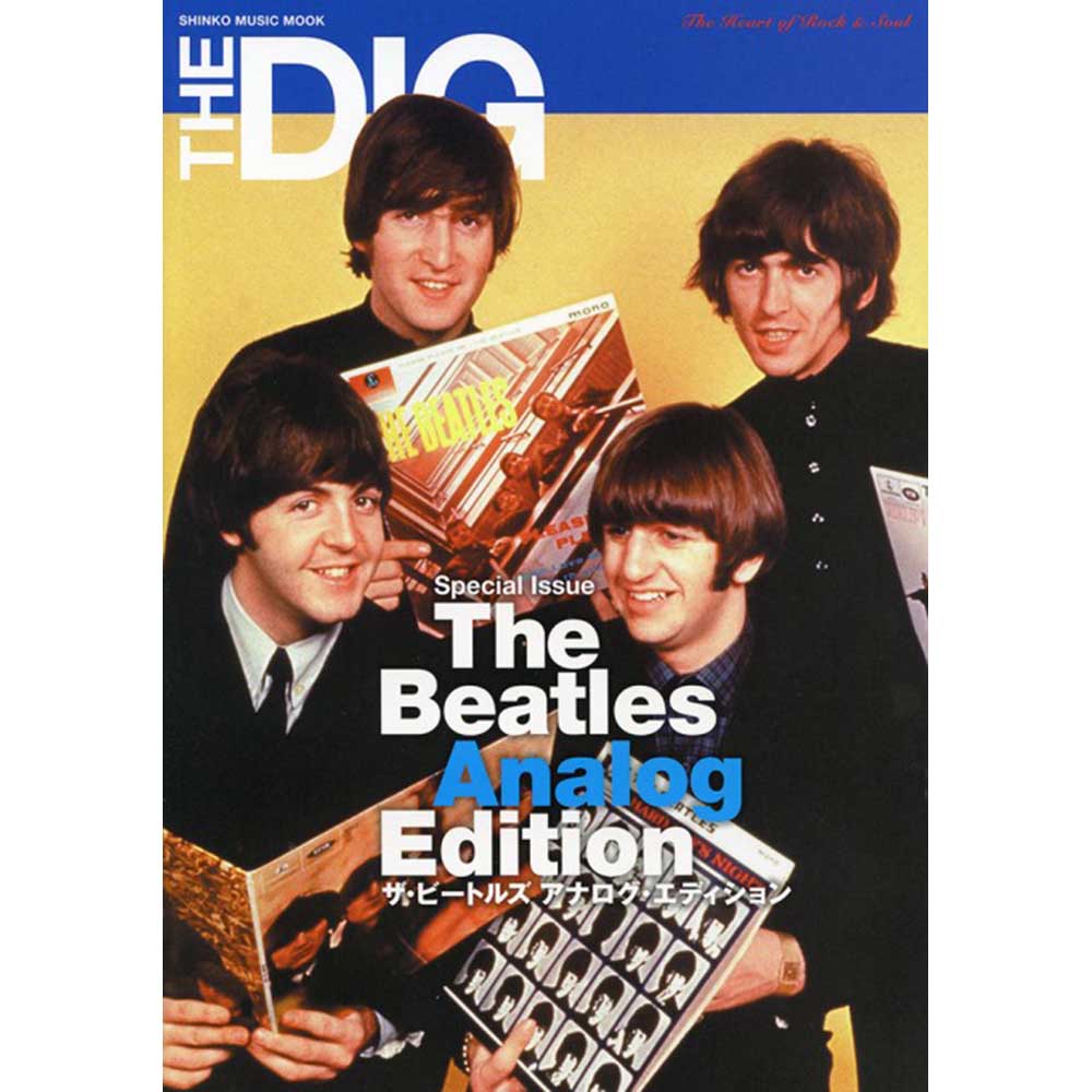 THE BEATLES ビートルズ (ABBEY ROAD 55周年 ) - THE DIG Special Issue ザ・ビートルズ アナログ・エディション / 雑誌・書籍