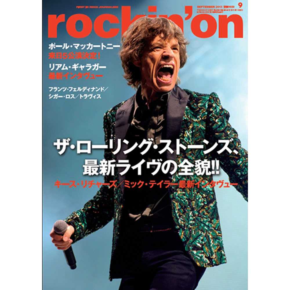 ROLLING STONES - (デビュー作 60周年 ) - rockin'on 2013年9月号