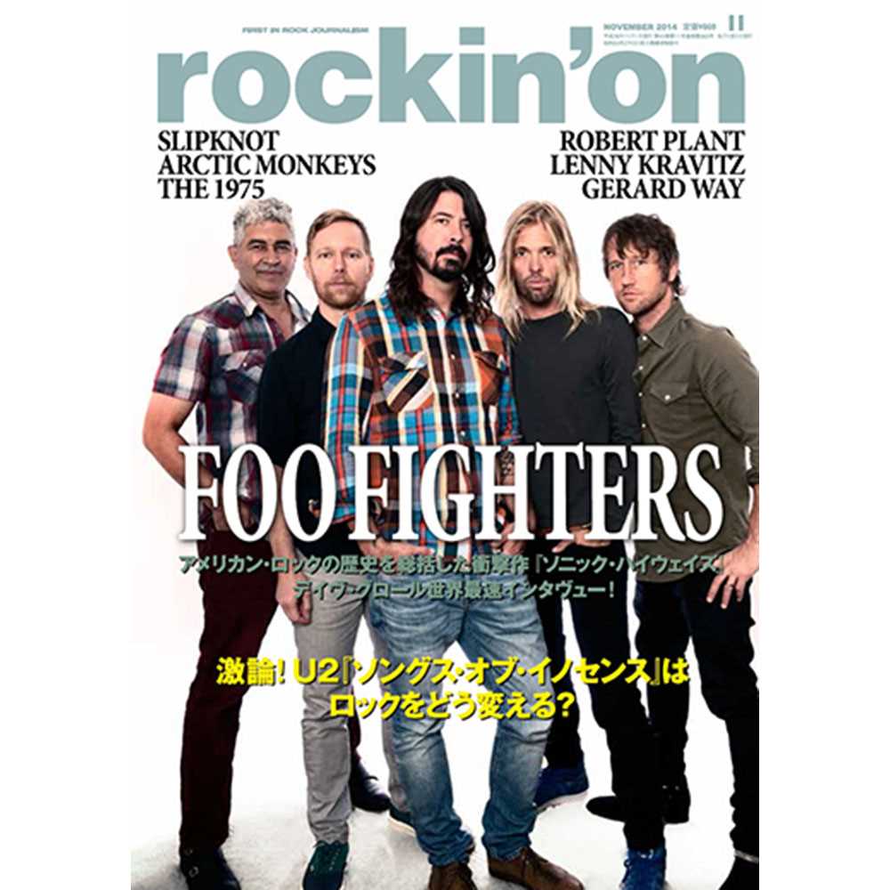 FOO FIGHTERS - (結成 30周年 ) - rockin'on 2014年11月号