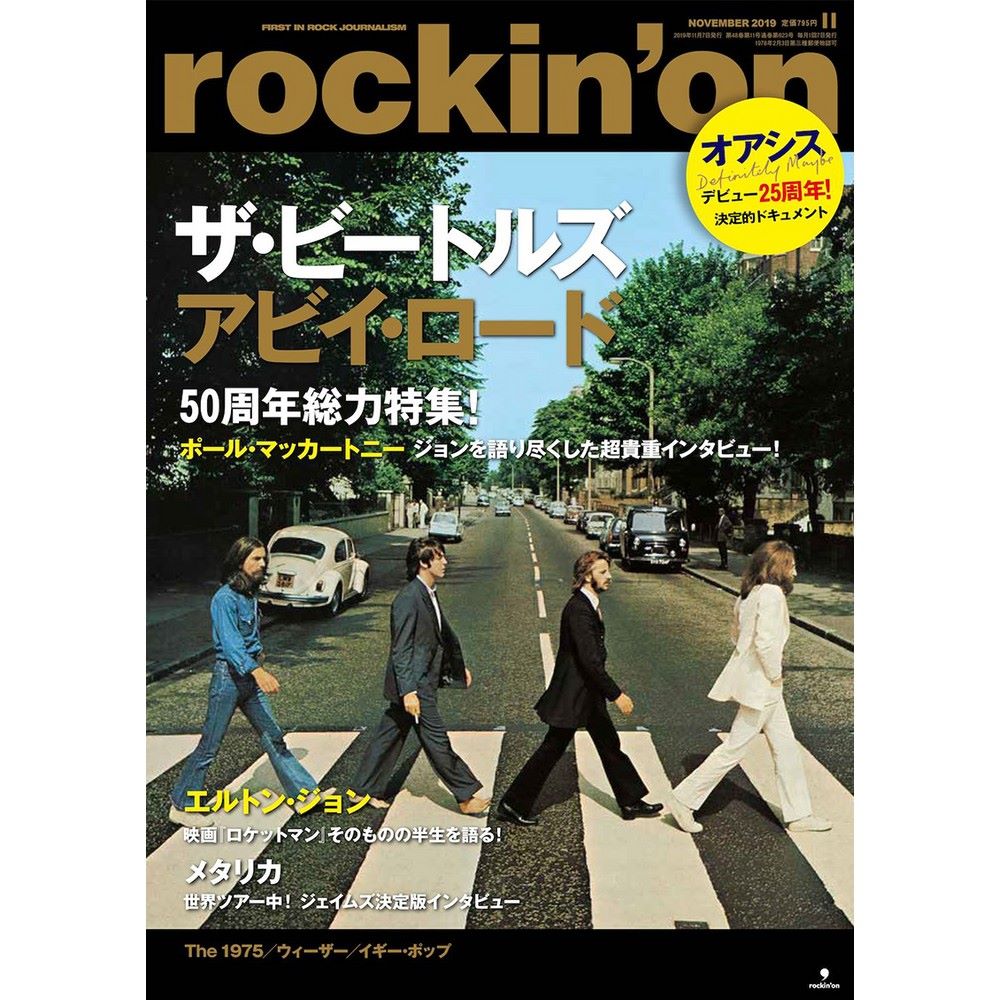 THE BEATLES - (結成 65周年 ) - rockin'on 2019年11月号