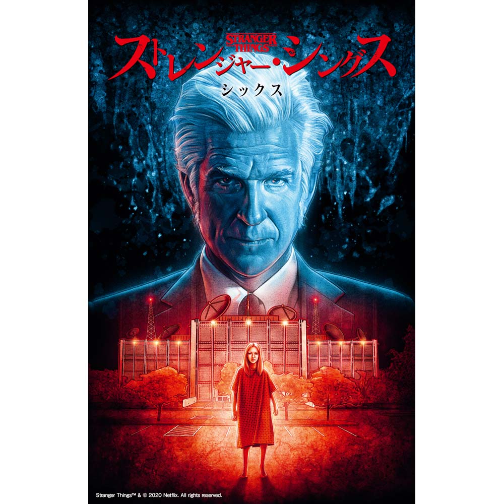 STRANGER THINGS ストレンジャー・シングス (シーズン5 撮影開始 ) - シックス 通常版 / 日本語化アメコミ / 雑誌・書籍