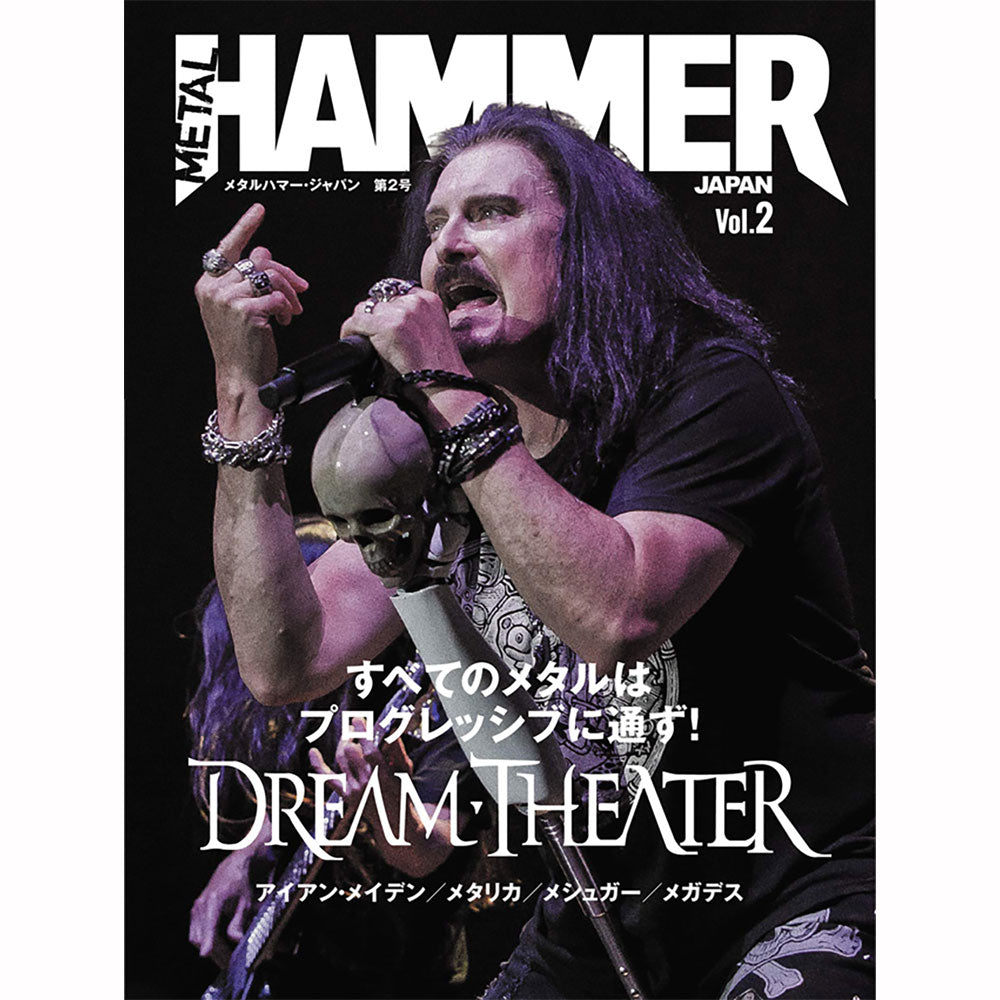 DREAM THEATER - METAL HAMMER JAPAN Vol.2