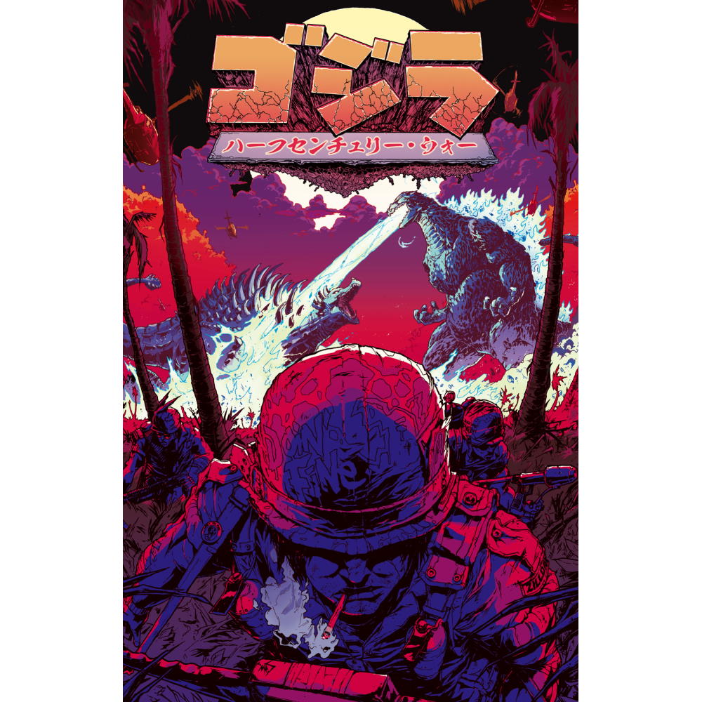 GODZILLA ゴジラ - ハーフセンチュリー・ウォー / 限定表紙デザイン / 日本語化アメコミ / 雑誌・書籍