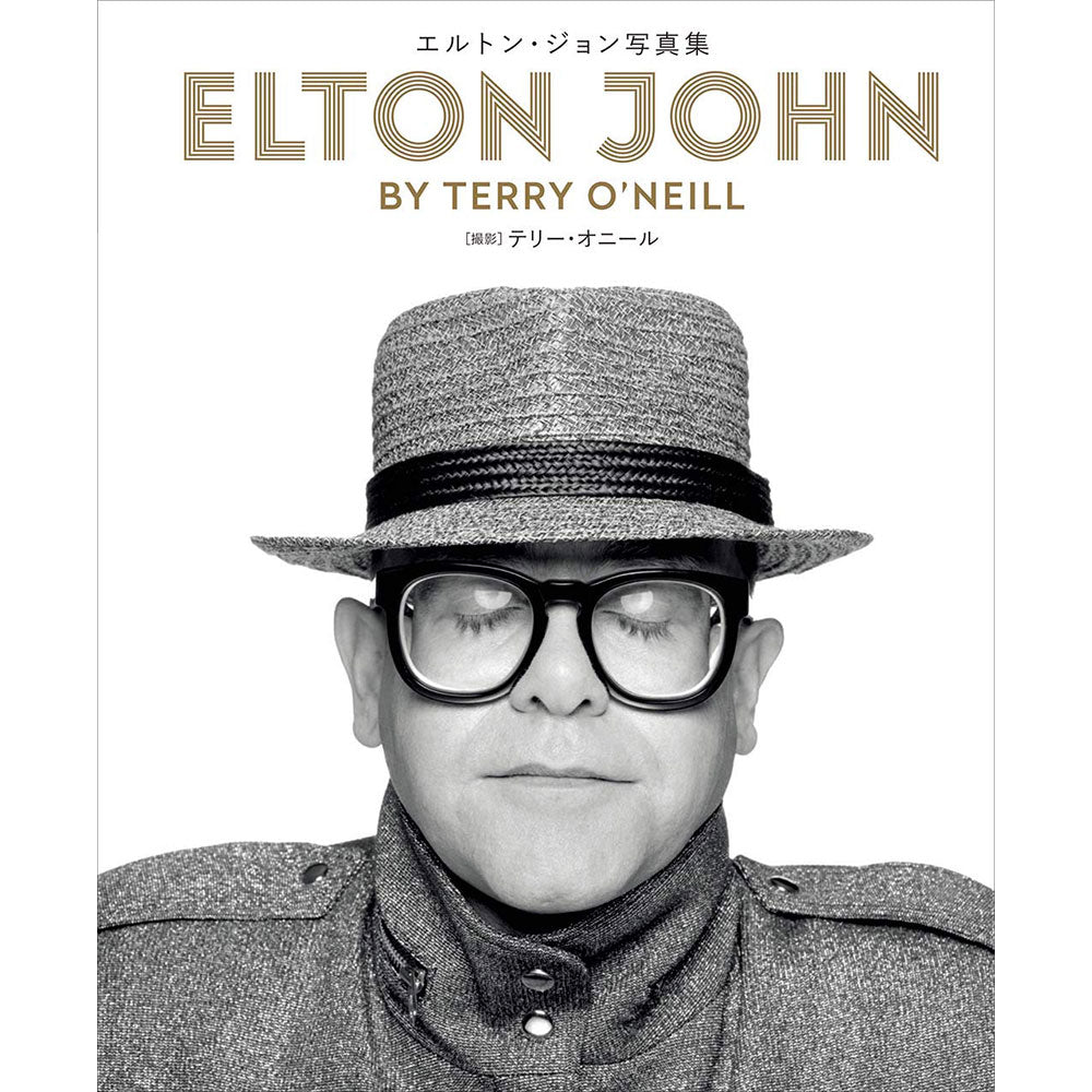 ELTON JOHN - (デビュー 55周年 ) - エルトン・ジョン写真集