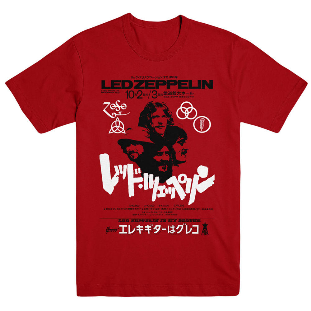 LED ZEPPELIN レッドツェッペリン (映画 公開予定 ) - Is My Brother / in Japan 50th / Tシャツ / メンズ 【公式 / オフィシャル】