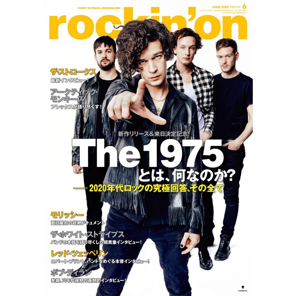 THE 1975 - rockin'on 2020年6月号