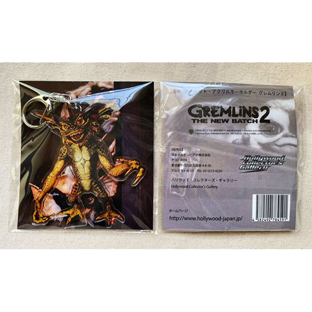 
                  
                    GREMLINS グレムリン - ダイカット・アクリルキーホルダー モホーク / 限定商品 / キーホルダー 【公式 / オフィシャル】
                  
                