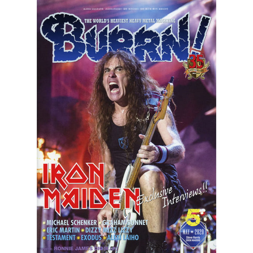 IRON MAIDEN アイアンメイデン (9月 来日 ) - BURRN! 2020年05月号 / 雑誌・書籍