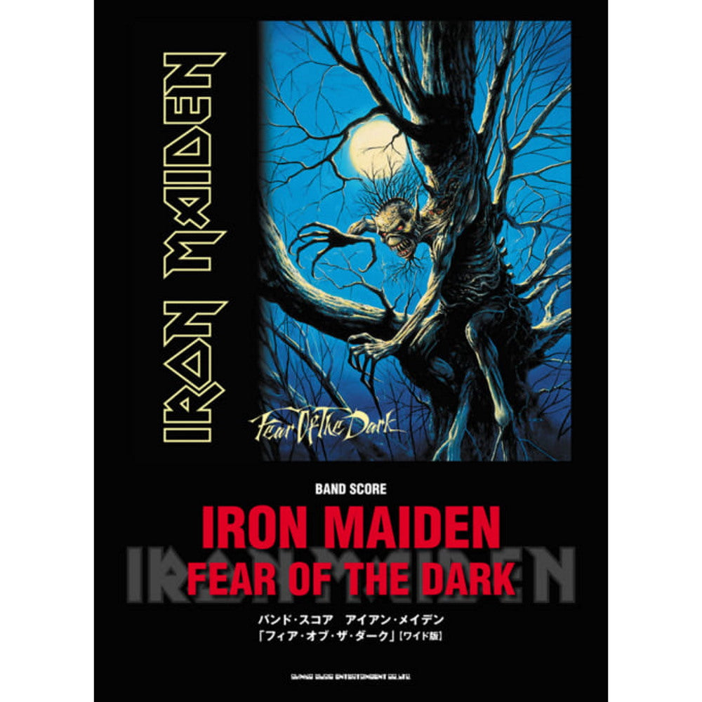 IRON MAIDEN - (ポール・ディアノ 追悼 ) - バンド・スコア / フィア・オブ・ザ・ダーク / ワイド版