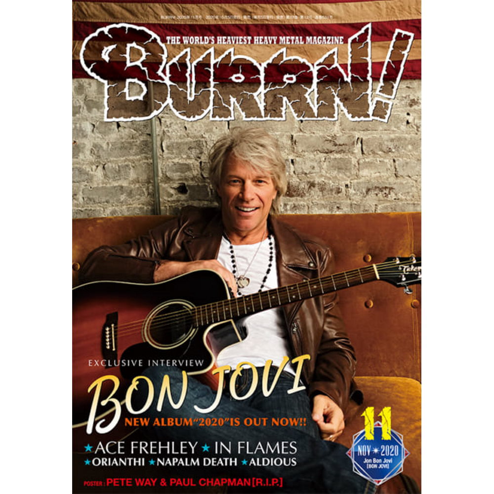 BON JOVI ボンジョヴィ BURRN! 2020年11月号 JON表紙 雑誌・書籍