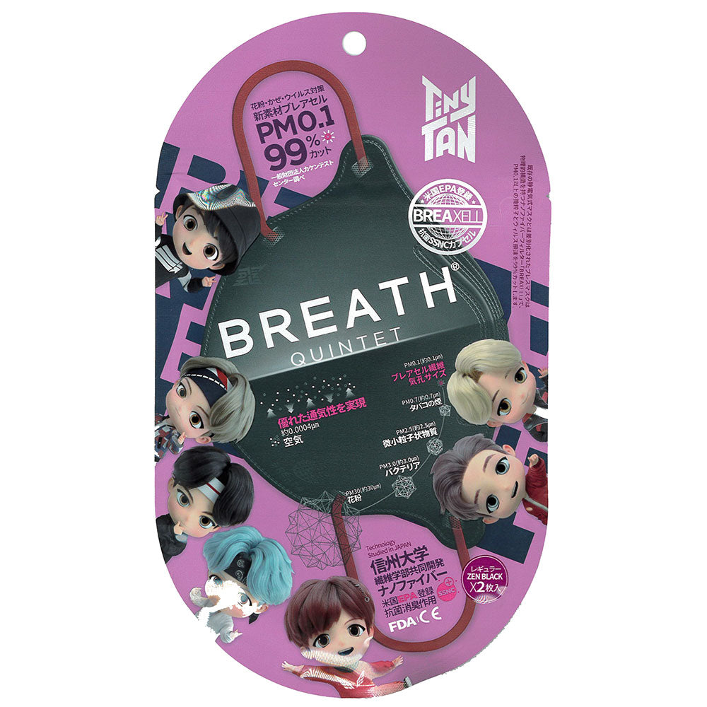 BTS ビーティーエス BREATH TinyTAN QUINTET Regular ブラック 2枚入り ファッション 公式 オフィシャル