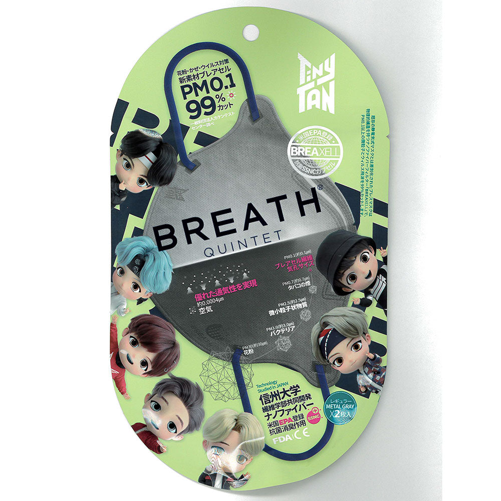 BTS ビーティーエス BREATH TinyTAN QUINTET Regular グレー 2枚入り ファッション 公式 オフィシャル