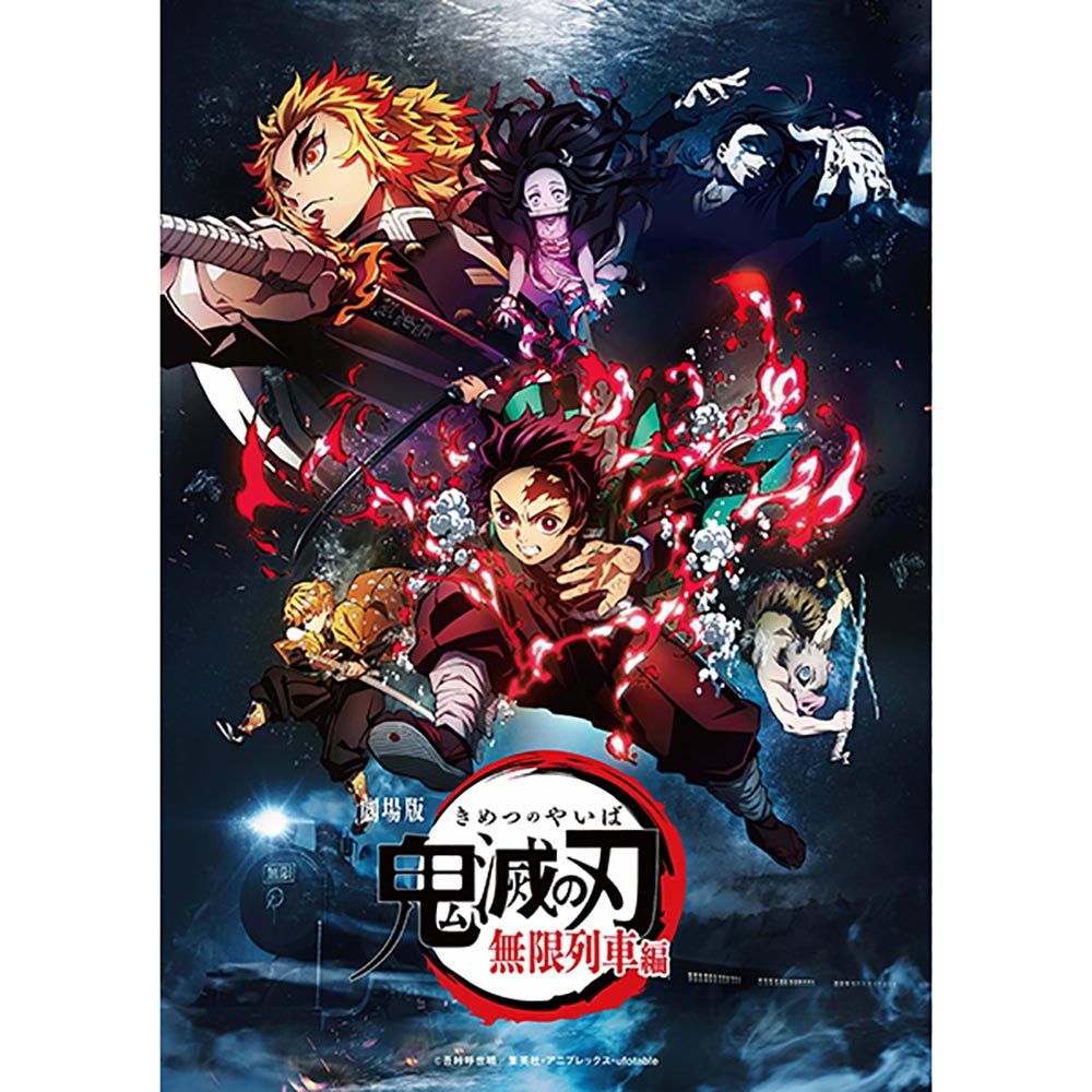 DEMON SLAYER - (劇場版 新作決定 ) - 劇場版「鬼滅の刃」無限列車編 / 通常版 / 【DVD】