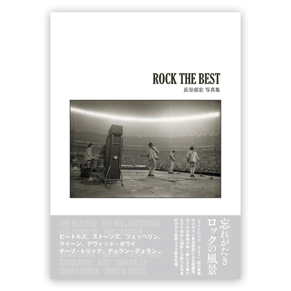 THE BEATLES ビートルズ (ABBEY ROAD 55周年 ) - ROCK THE BEST 長谷部宏写真集 / 写真集