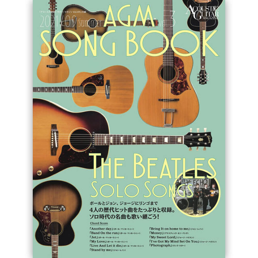 
                  
                    THE BEATLES ビートルズ (ABBEY ROAD 55周年 ) - アコースティック・ギター・マガジン 2021年9月号 Vol.89 / 付録小冊子『AGM SONG BOOK Vol.3～THE BEATLES SOLO SONG』付き / 雑誌・書籍
                  
                