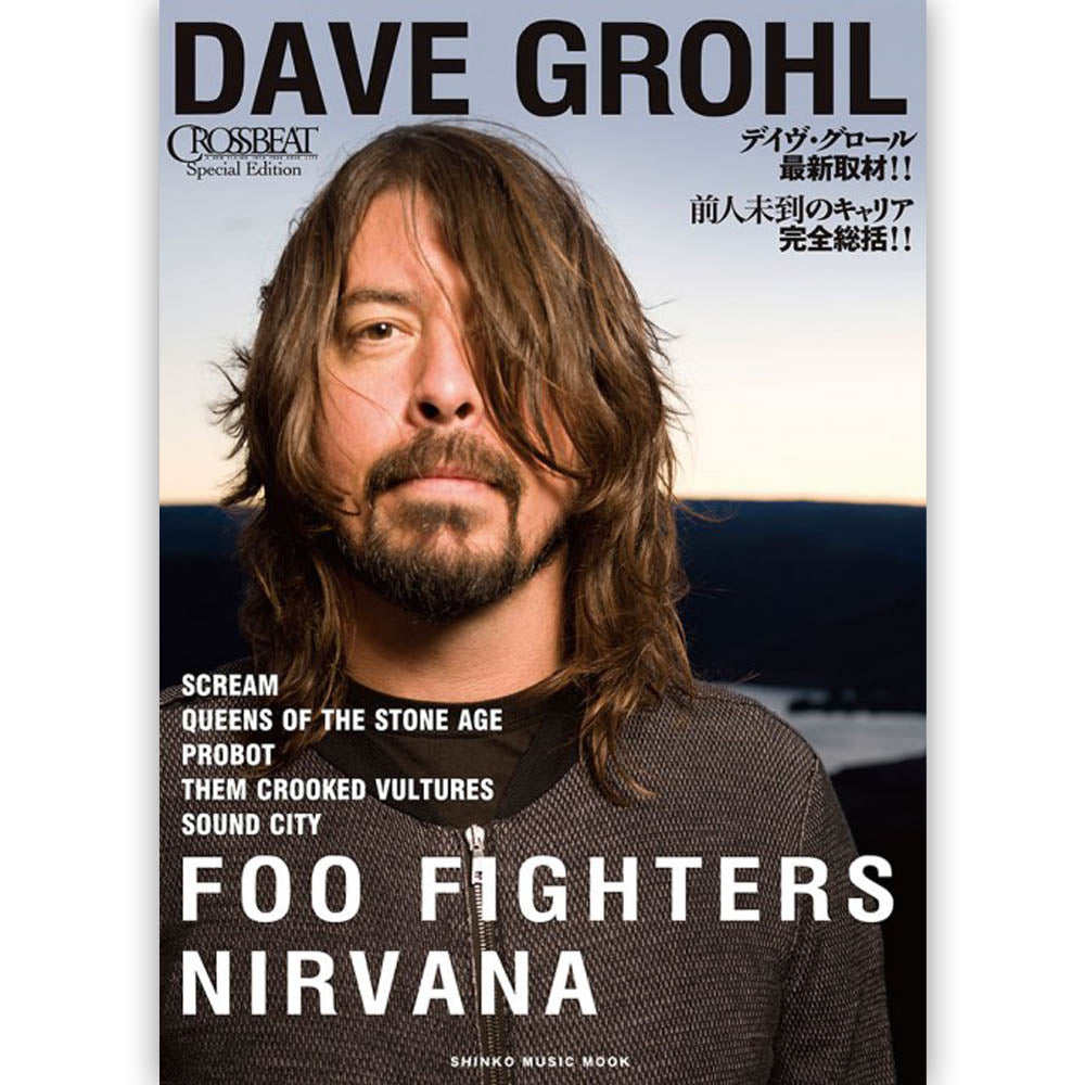 FOO FIGHTERS フーファイターズ (結成 30周年 ) - CROSSBEAT Special Edition デイヴ・グロール ＜シンコー・ミュージック・ムック＞ / 雑誌・書籍