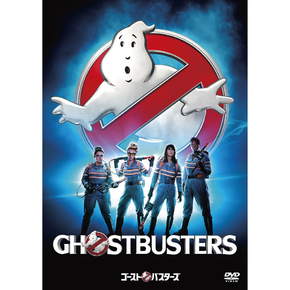 GHOSTBUSTERS ゴーストバスターズ - ゴーストバスターズ 2016 / DVD