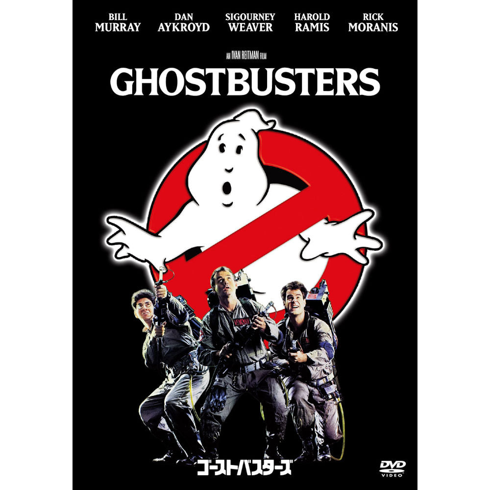 GHOSTBUSTERS ゴーストバスターズ - ゴーストバスターズ　コレクターズ・エディション DVD