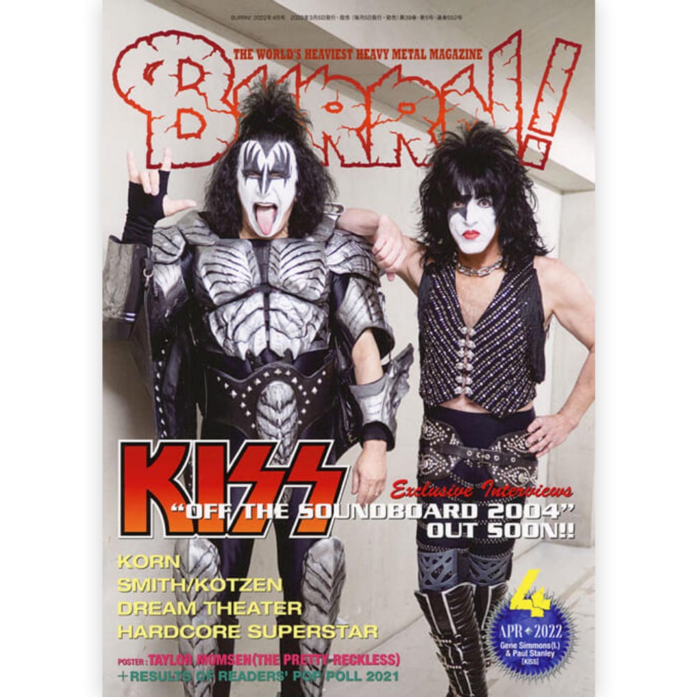 KISS - (デビュー 50周年 ) - BURRN! 2022年04月号