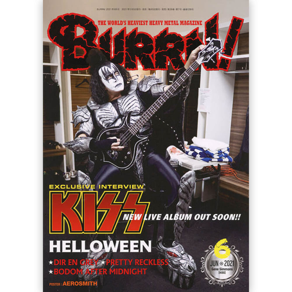 KISS - (デビュー 50周年 ) - BURRN! 2021年06月号