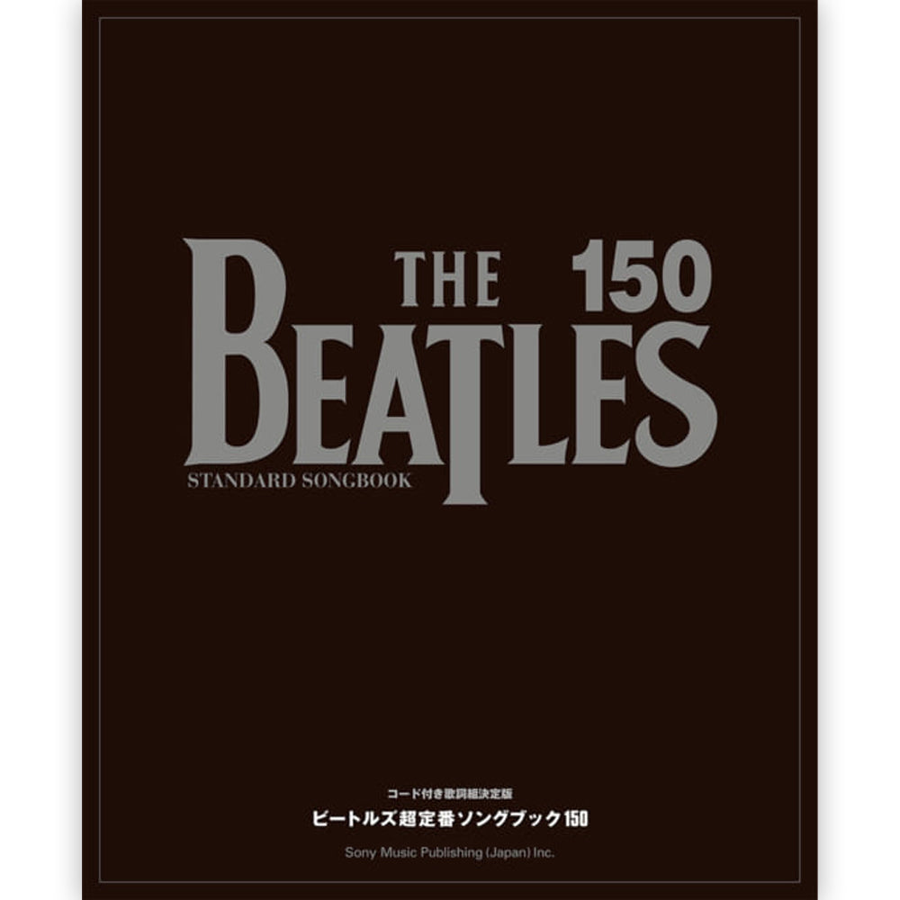 THE BEATLES - (ABBEY ROAD 55周年 ) - ビートルズ超定番ソングブック150