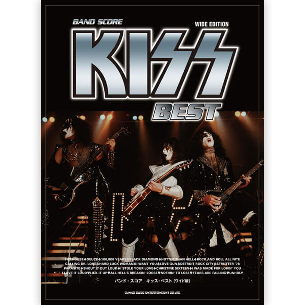 KISS キッス (デビュー 50周年 ) - バンド・スコア キッス・ベスト [ワイド版] / 楽譜