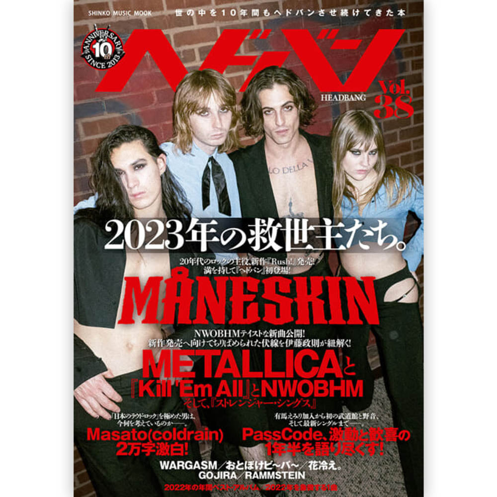 METALLICA メタリカ - ヘドバン Vol.38 / 雑誌・書籍