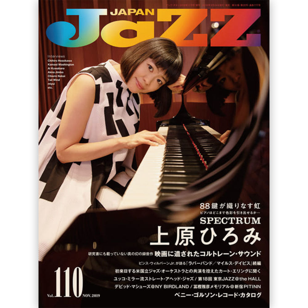 JAZZ - JaZZ JAPAN Vol.110