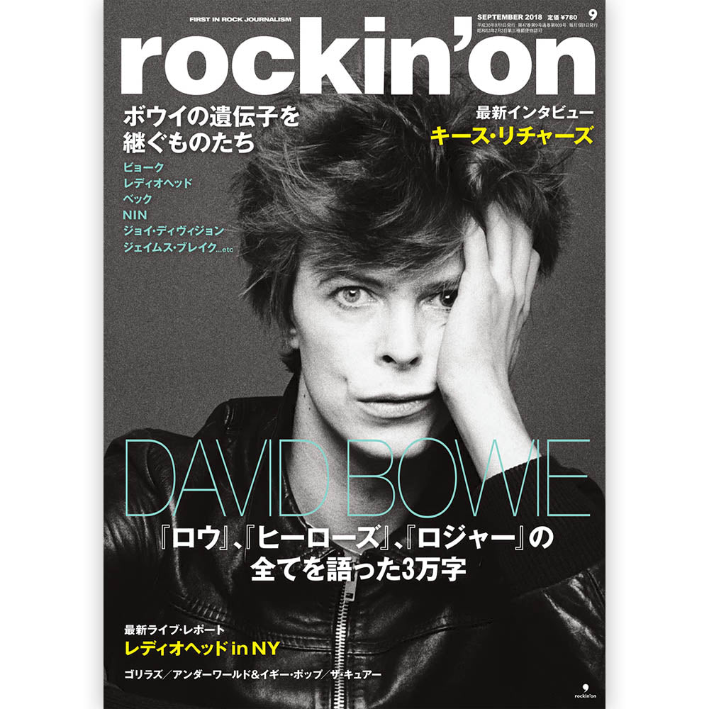 DAVID BOWIE - rockin'on 2018年9月号