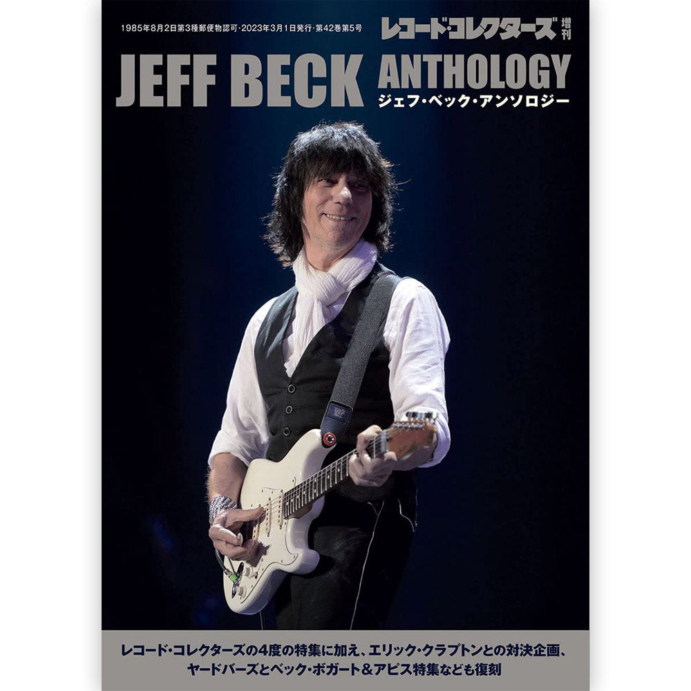 JEFF BECK - (生誕 80周年 ) - ジェフ・ベック・アンソロジー