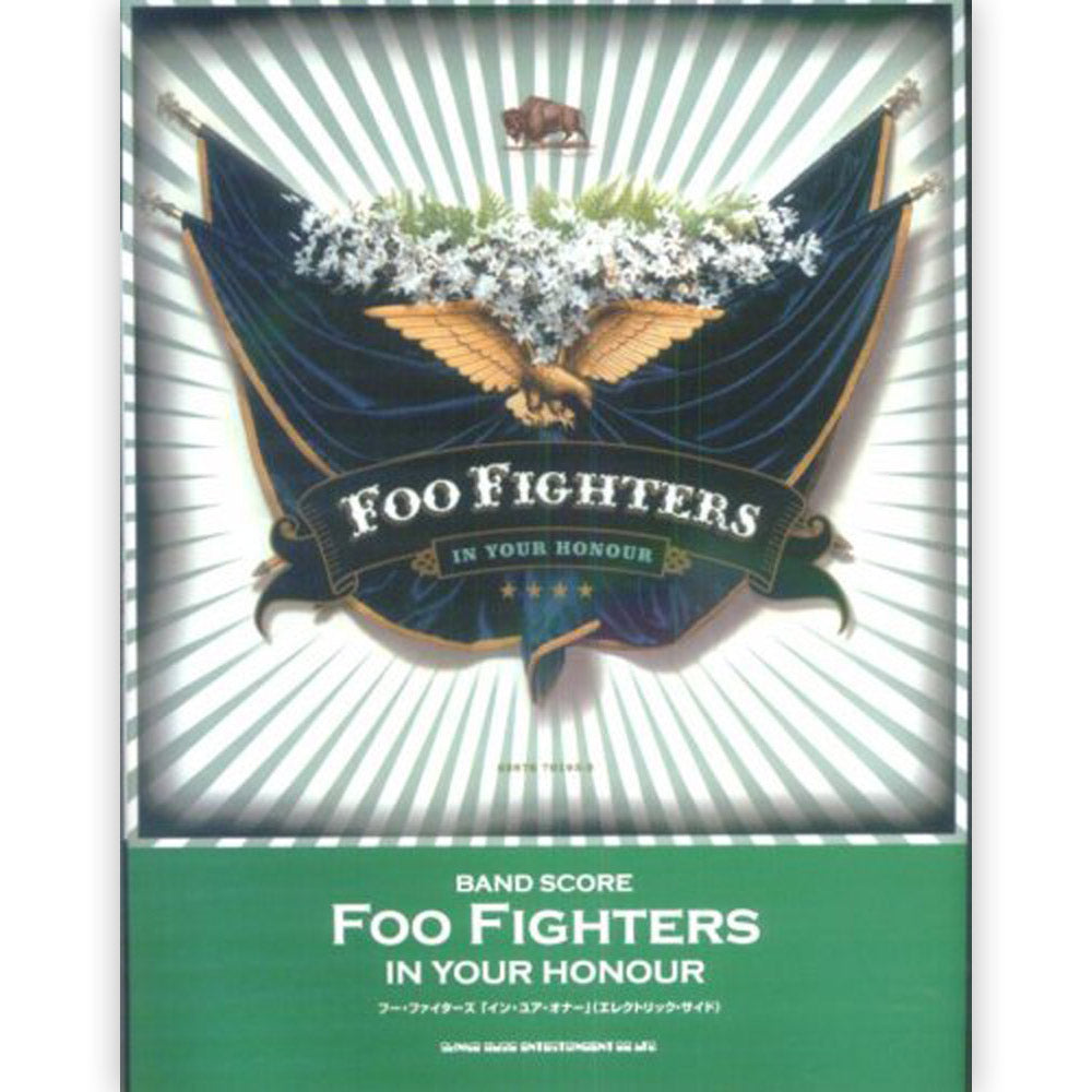 FOO FIGHTERS - (結成 30周年 ) - バンド・スコア フー・ファイターズ イン・ユア・オナー / エレクトリック・サイド / 洋書