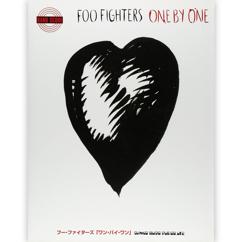 FOO FIGHTERS フーファイターズ (結成 30周年 ) - バンド・スコア フー・ファイターズ ワン・バイ・ワン / 洋書 / 楽譜