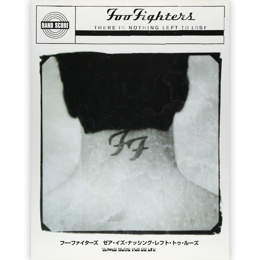 FOO FIGHTERS フーファイターズ (結成 30周年 ) - バンド・スコア フー・ファイターズ ゼア・イズ・ナッシング・レフト・トゥ・ルーズ / 洋書 / 楽譜