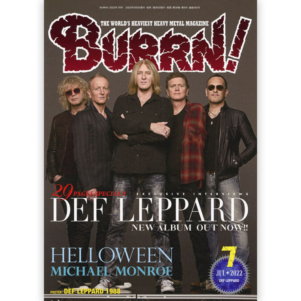 DEF LEPPARD デフレパード - BURRN! 2022年07月号 / 雑誌・書籍