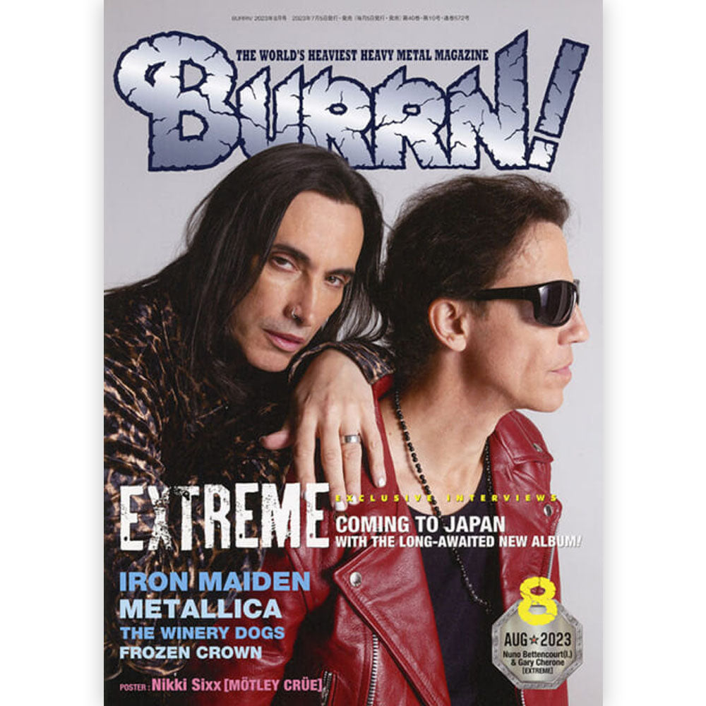 EXTREME エクストリーム - BURRN! 2023年08月号 / 雑誌・書籍