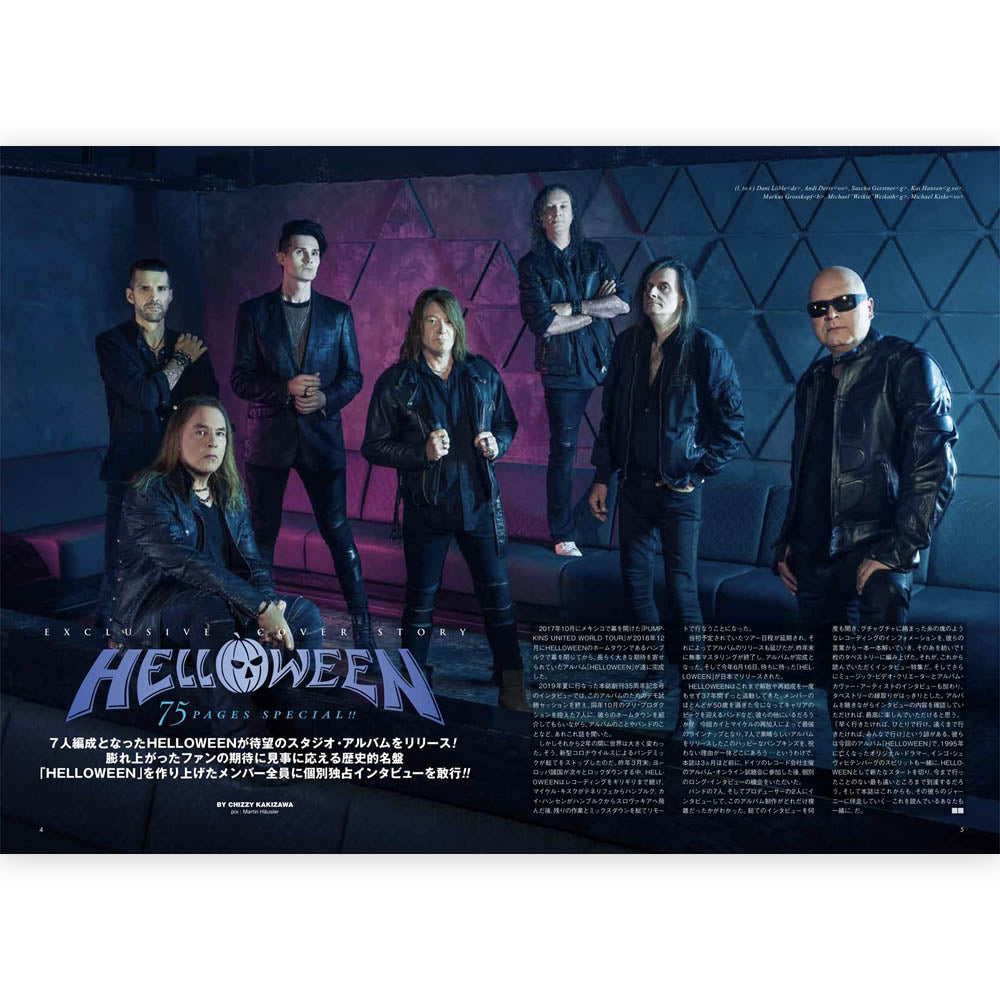 
                  
                    HELLOWEEN ハロウィン - BURRN! 2021年08月号 / 雑誌・書籍
                  
                