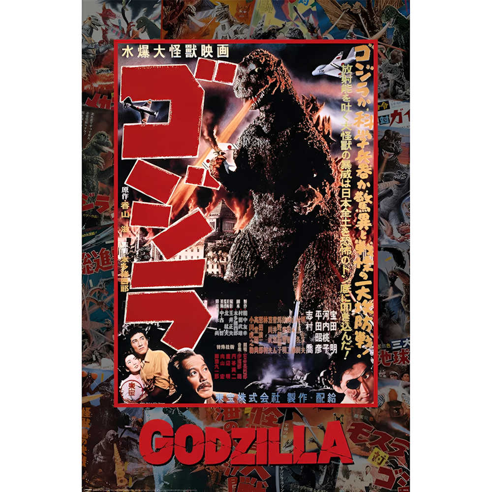 
                  
                    GODZILLA ゴジラ - 1954 / ポスター 【公式 / オフィシャル】
                  
                