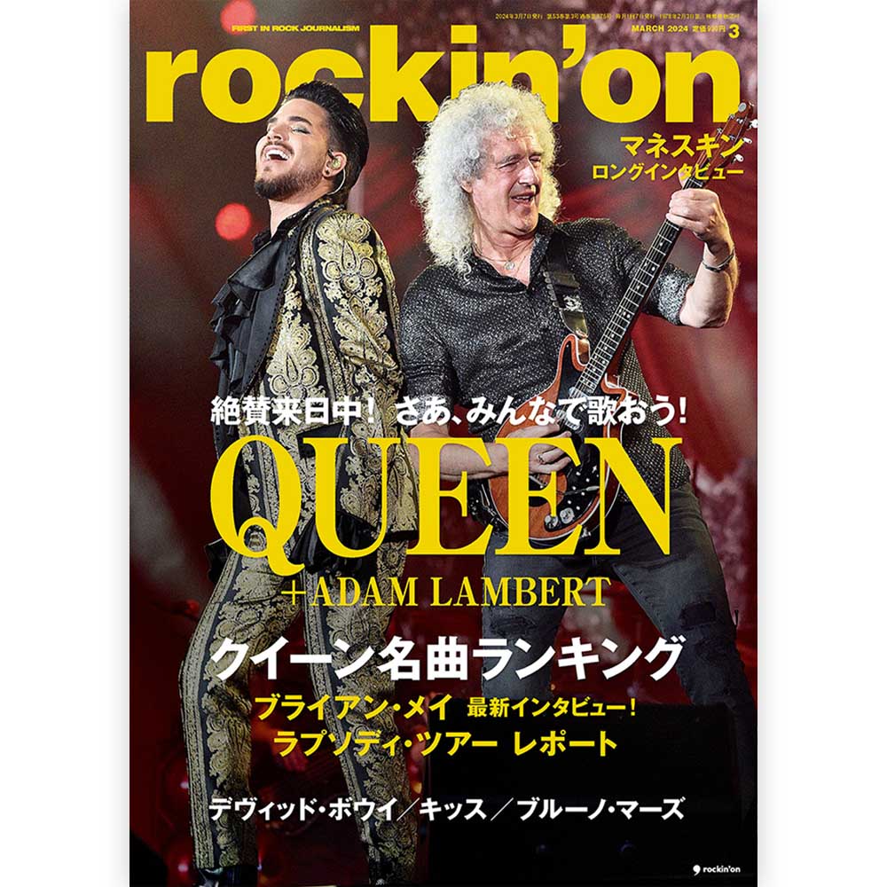 QUEEN - rockin'on 2024年3月号