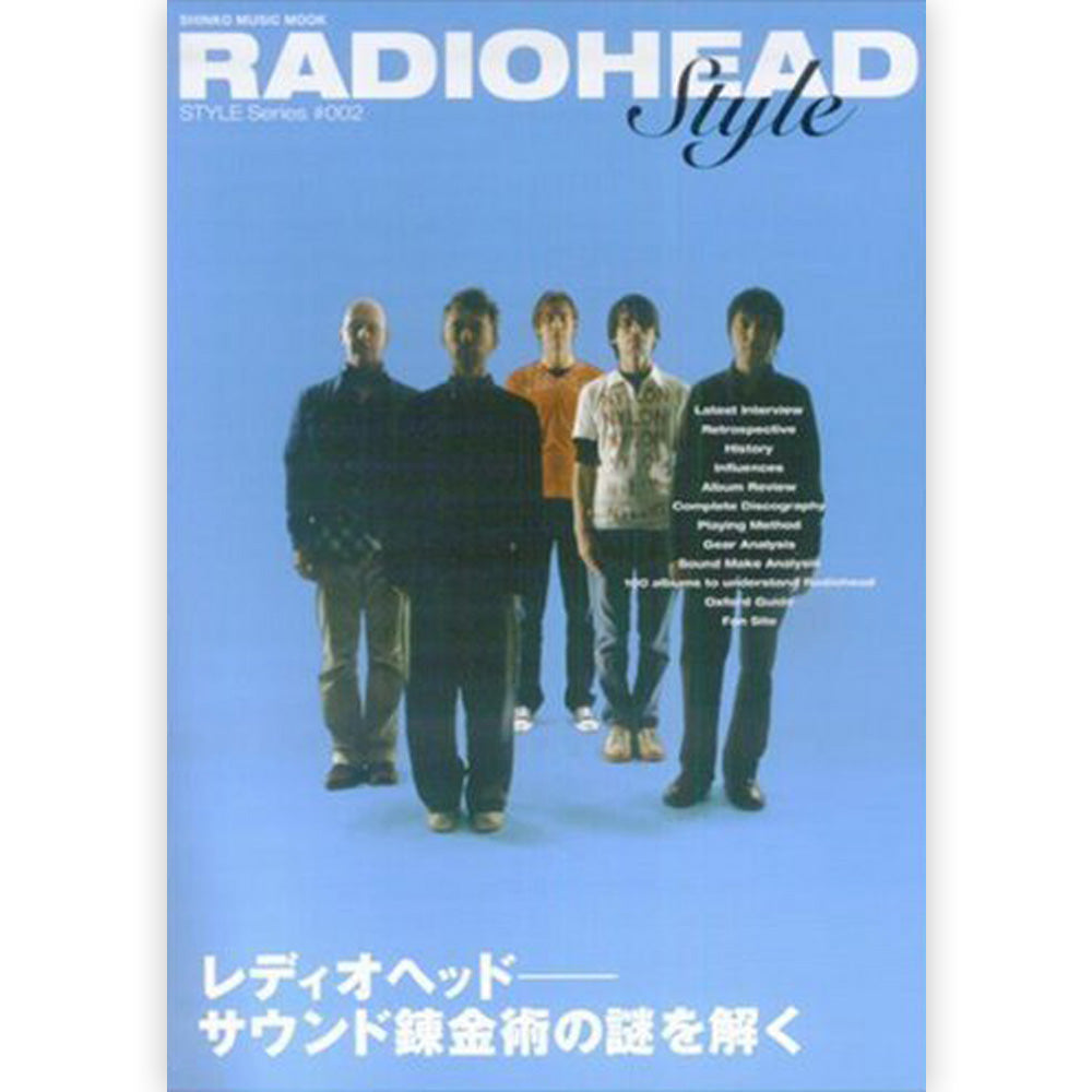 RADIOHEAD レディオヘッド (トム 11月 来日 ) - レディオヘッド・スタイル / 雑誌・書籍