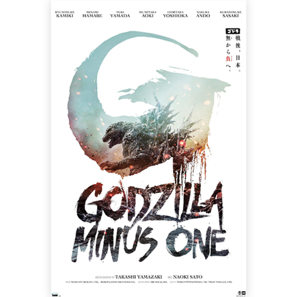 
                  
                    GODZILLA ゴジラ - Minus One / ポスター 【公式 / オフィシャル】
                  
                