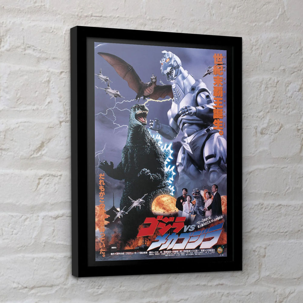 
                  
                    GODZILLA ゴジラ - Godzilla Vs Mechagodzilla II 1993 / インテリア額
                  
                