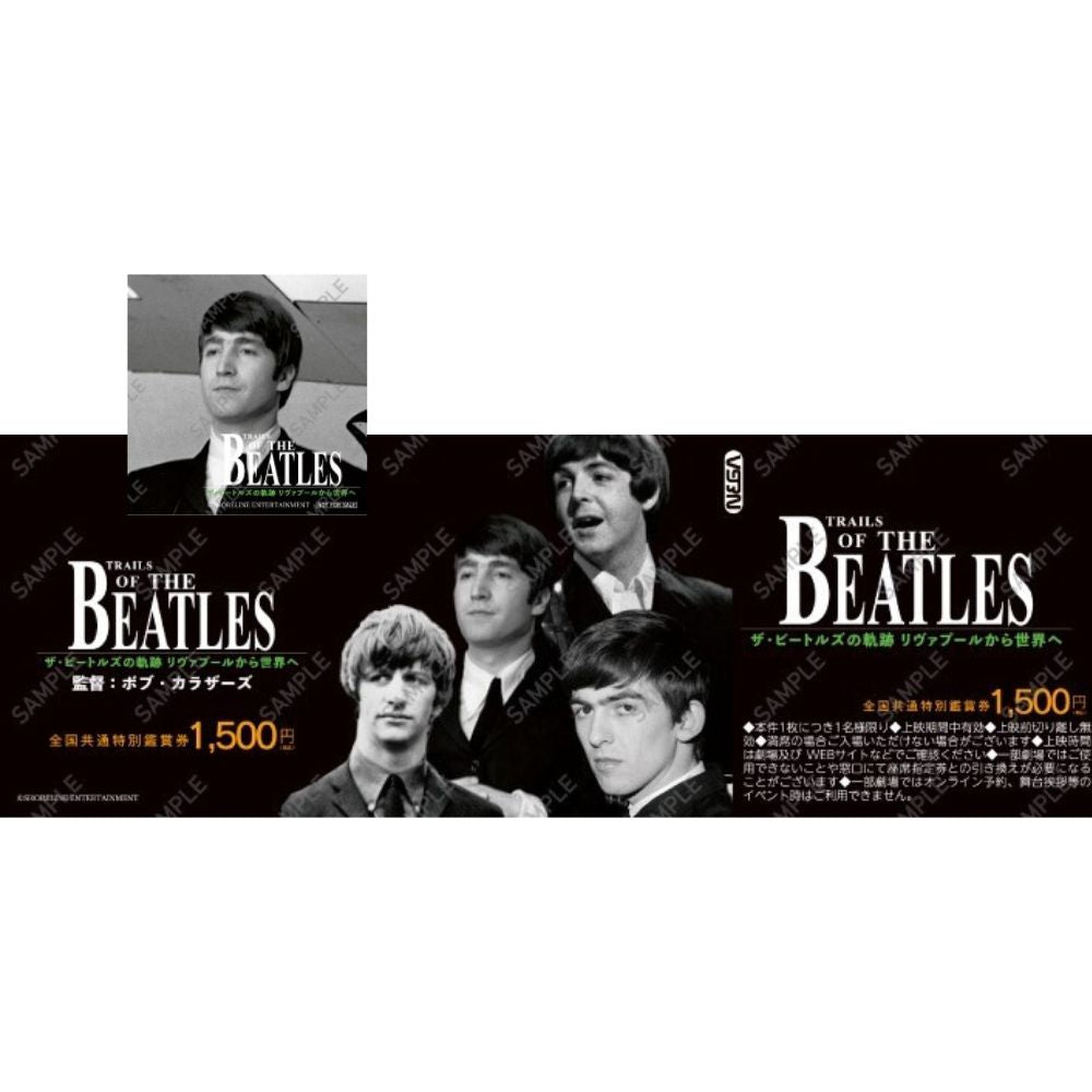 THE BEATLES ビートルズ (7月 映画 『ザ・ビートルズの軌跡』 公開 ) - 映画『ザ・ビートルズの軌跡 リヴァプールから世界へ』前売券(特典付) / グッズ 【公式 / オフィシャル】