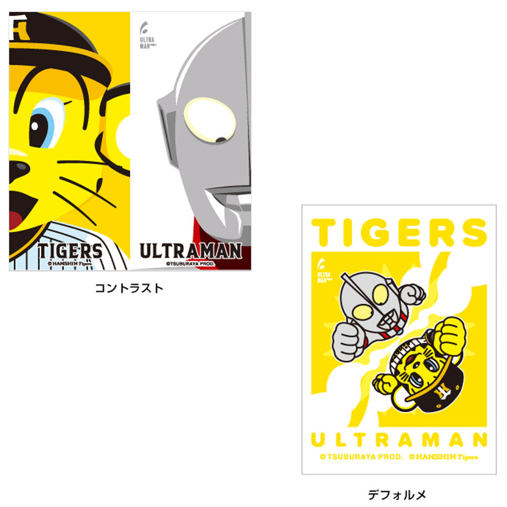 
                  
                    ULTRAMAN ウルトラマン (「RISING」 配信中 ) - ウルトラマン2024×阪神タイガースコラボ / 4種セット / ステッカー 【公式 / オフィシャル】
                  
                