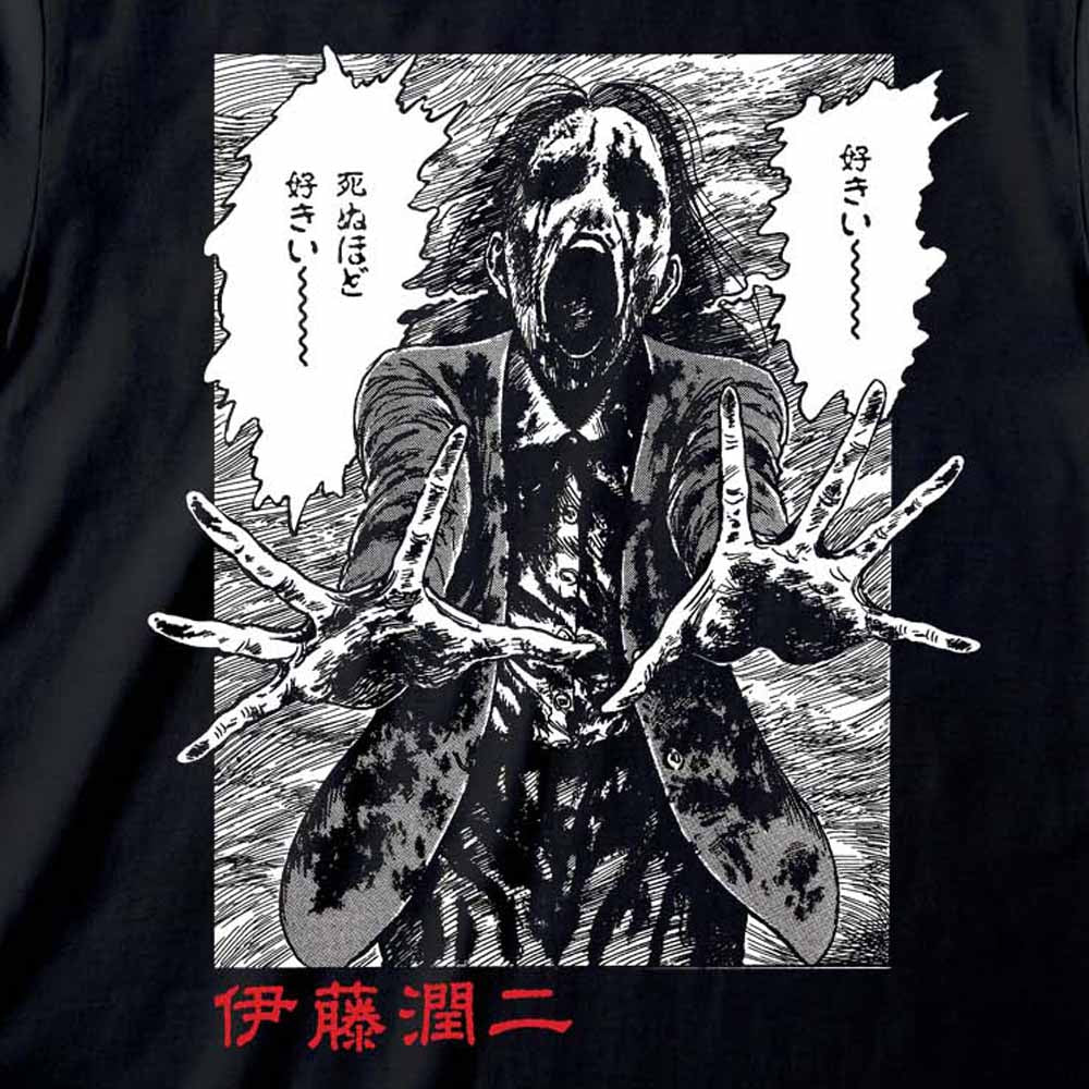 
                  
                    JUNJI-ITO 伊藤潤二 - Ghoul / Tシャツ / メンズ 【公式 / オフィシャル】
                  
                