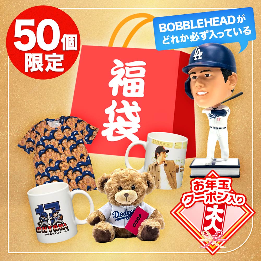 SHOHEI OHTANI - 大谷翔平選手 公式商品＆MLB関連商品 福袋 2025 / BOBBLEHEAD入り / お年玉クーポン入り